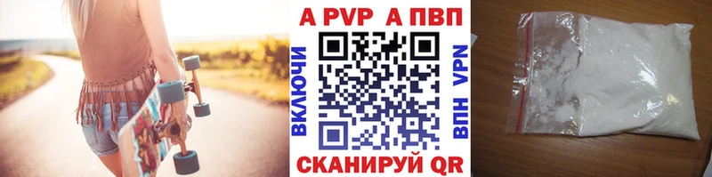 Наркошоп купить Марихуана COCAIN Амфетамин Меф мяу мяу Alpha PVP Малмыж