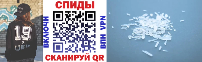 Купить  Малмыж  АМФЕТАМИН 97% 