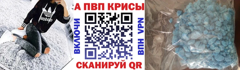 Купить закладки  Малмыж  Alpha-PVP СК 