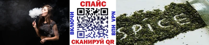 Бутират 1.4BDO  Купить  Малмыж 
