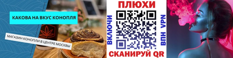 Купить где  Малмыж  Canna-Cookies конопля 