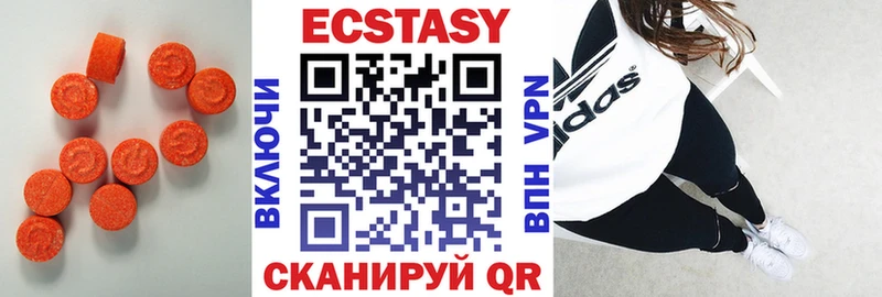Купить закладки  Малмыж  Экстази XTC 