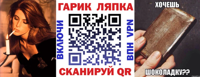 Купить где  Малмыж  ГАШИШ ice o lator 