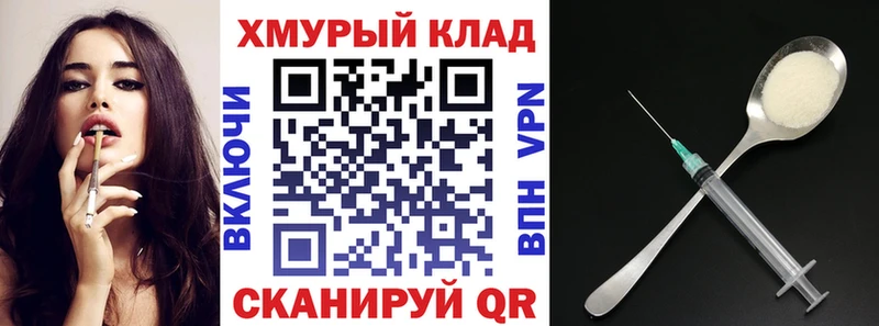 Купить  Малмыж  ГЕРОИН афганец 