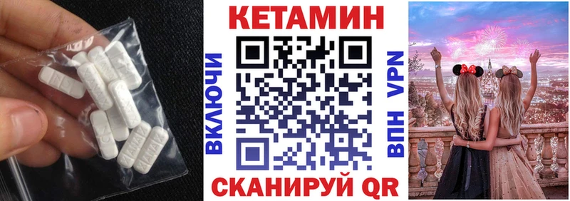 Купить закладки  Малмыж  Кетамин ketamine 