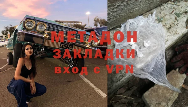 ПСИЛОЦИБИНОВЫЕ ГРИБЫ Зерноград