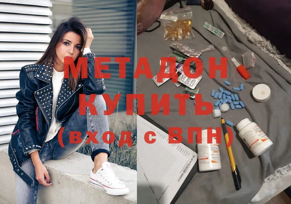 ПСИЛОЦИБИНОВЫЕ ГРИБЫ Зерноград