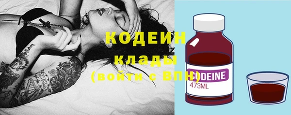MESCALINE Зеленодольск