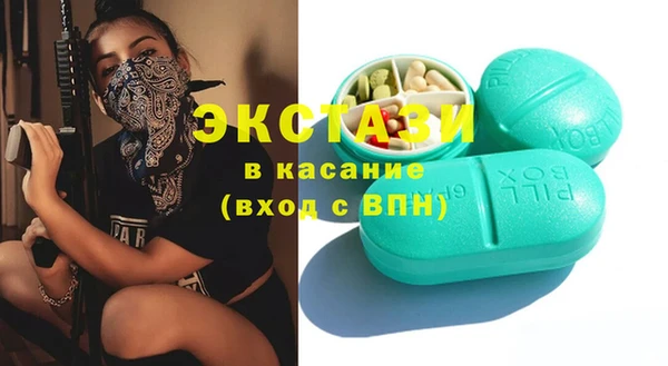 MESCALINE Зеленодольск