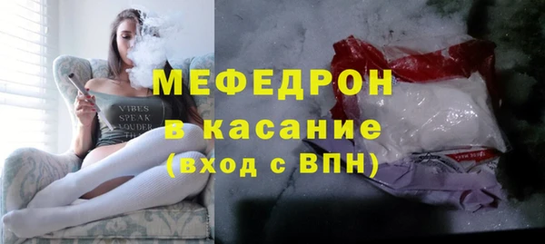 MESCALINE Зеленодольск