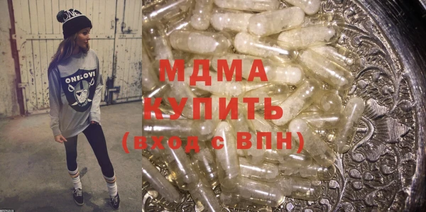 MESCALINE Зеленодольск