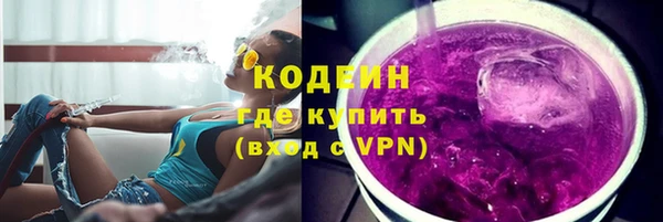 MESCALINE Зеленодольск