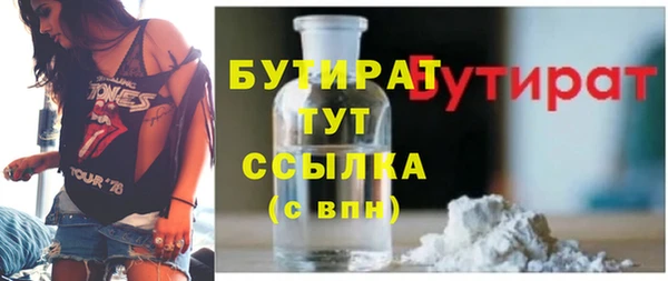 ПСИЛОЦИБИНОВЫЕ ГРИБЫ Зерноград