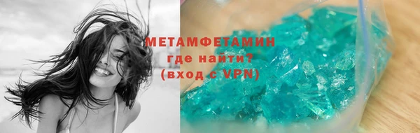 ПСИЛОЦИБИНОВЫЕ ГРИБЫ Зерноград