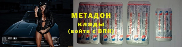 ПСИЛОЦИБИНОВЫЕ ГРИБЫ Зерноград
