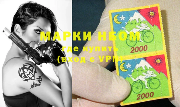 MESCALINE Зеленодольск