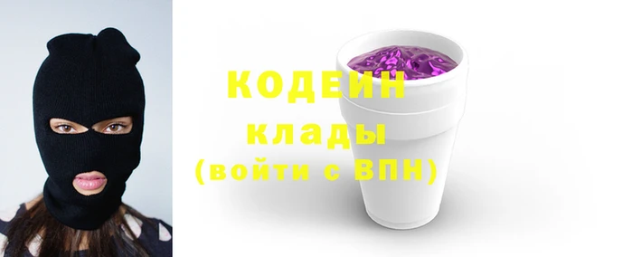 ПСИЛОЦИБИНОВЫЕ ГРИБЫ Зерноград