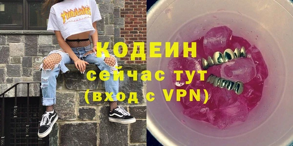ПСИЛОЦИБИНОВЫЕ ГРИБЫ Зерноград