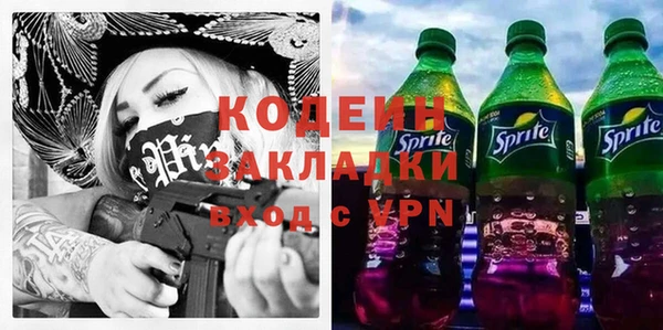 MESCALINE Зеленодольск