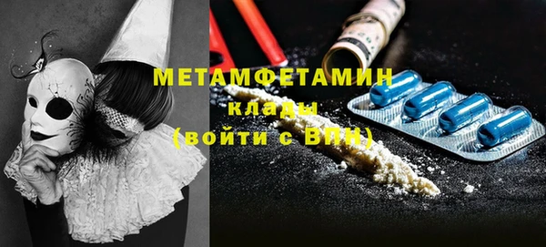 apvp Зеленокумск