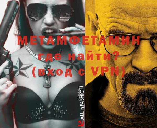 MESCALINE Зеленодольск