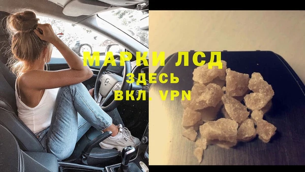 MESCALINE Зеленодольск