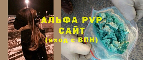 первитин Заволжье