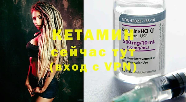 MESCALINE Зеленодольск