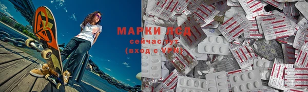 MESCALINE Зеленодольск