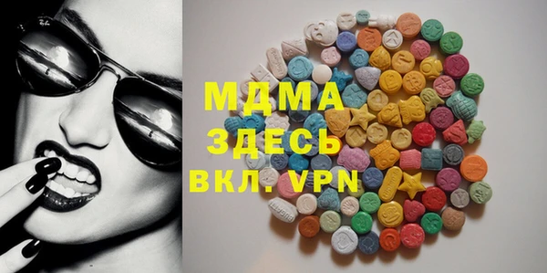 ПСИЛОЦИБИНОВЫЕ ГРИБЫ Зерноград
