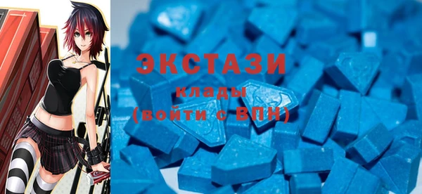 MESCALINE Зеленодольск