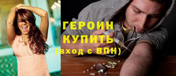 бутират Заводоуковск