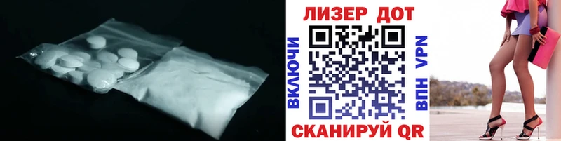 LSD-25 экстази ecstasy  Купить где  Малмыж 