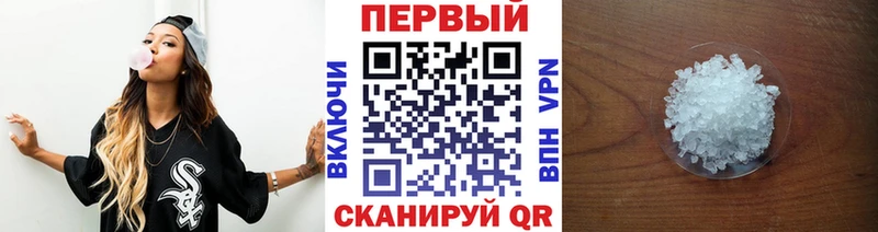 Метамфетамин витя  Купить  Малмыж 