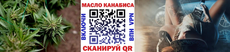 ТГК гашишное масло  Купить  Малмыж 