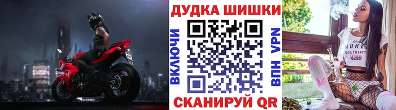 Купить закладки  Малмыж  Каннабис AK-47 